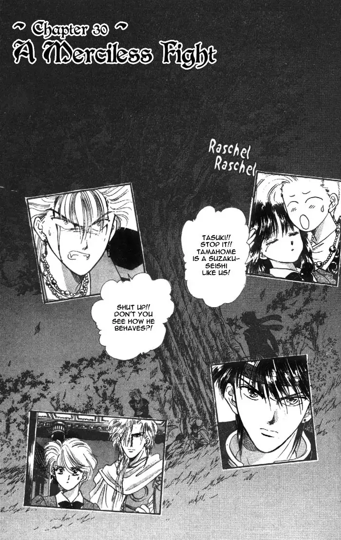 Fushigi Yuugi Chapter 30 2